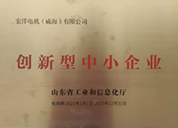 榮譽(yù)證書